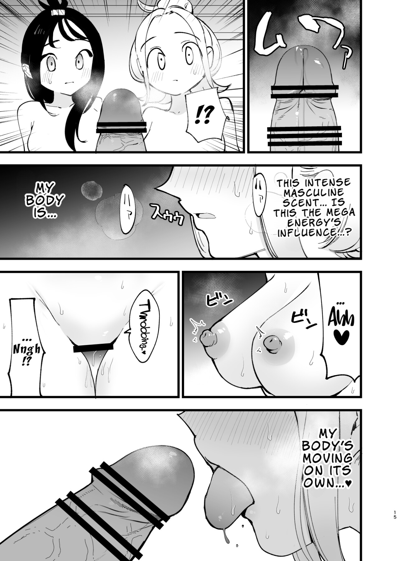 Hentai Manga Comic-Mega Ecchi Royale-Read-13